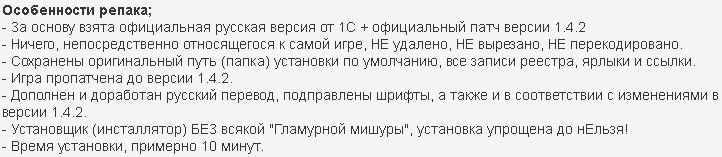 Quake 4
